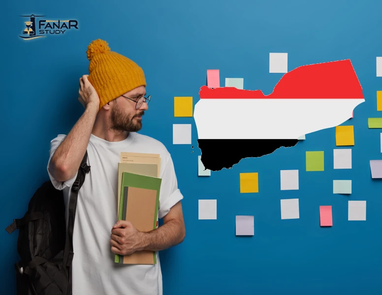 الدراسة في تركيا لليمنيين